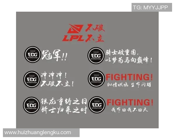 和平精英战术解析：深入探讨EDG战队的进攻策略与团队协作